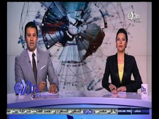 #غرفة_الأخبار | جولة اخبارية مع عمرو خليل ودينا زهرة | 22 - نوفمبر - 2014
