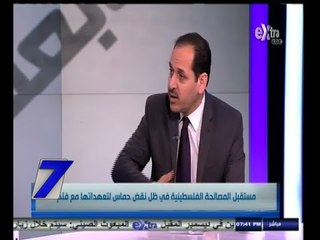 #السابعة | الحلقة الكاملة | 22 - نوفمبر - 2014 | مستقب المصالحة الفلسطينية في ظل نقض حماس العهد