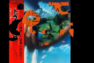 Tanzam "Andante from Pathetic Symphony" 1974 Japan Jazz Funk