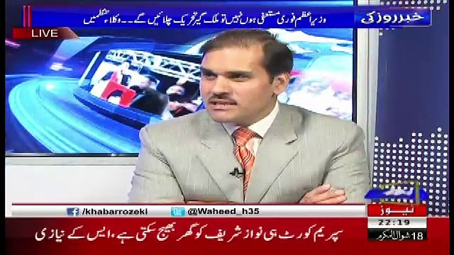 Khabar Roze Ki – 12th July 2017
