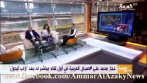عمار العزكي لصباح العربية أمنيتي لقاء فنان العرب محمد عبده