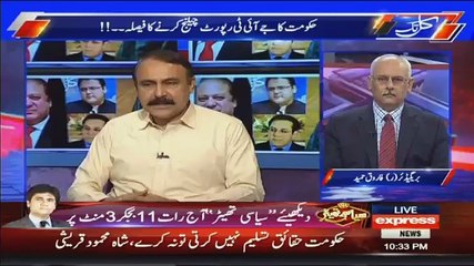 Kal Tak with Javed Chaudhry - 12th July 2017