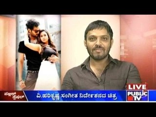 Public TV | Public Special: | November 30, 2015