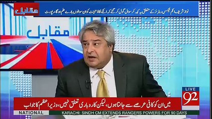 Download Video: Javed Kiyani Nay Sab Say Bara Inkeshaf Kar Diya.. Amir Mateen