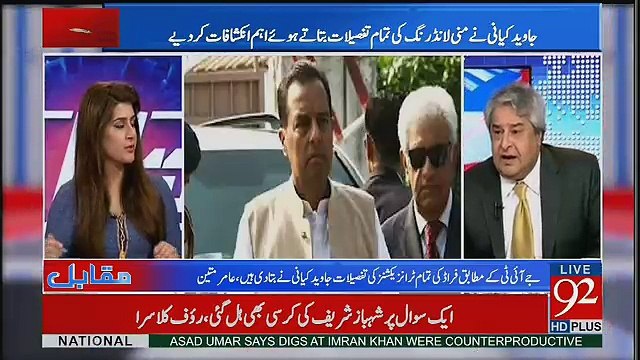 Woh 2 Banday Kun Hain Jo Captan Safdar Ko Sanbhaltay Hain Kay Yeh Shehzada Oposition Say Larnay Na Jaye.. Rauf Klasra