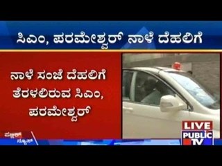 MLC Elections: Congress Preps Up, CM To Meet Digvijaya Singh