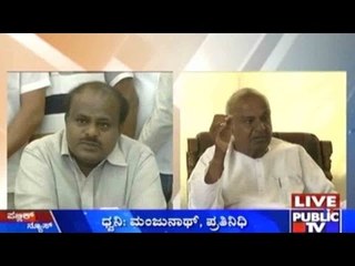 Deve Gowda, Kumaraswamy Meet To Discuss MLC Polls