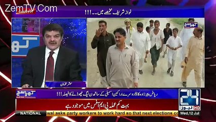 Ye Log PTI Join Krney Wale Hain...Mubashir Luqman