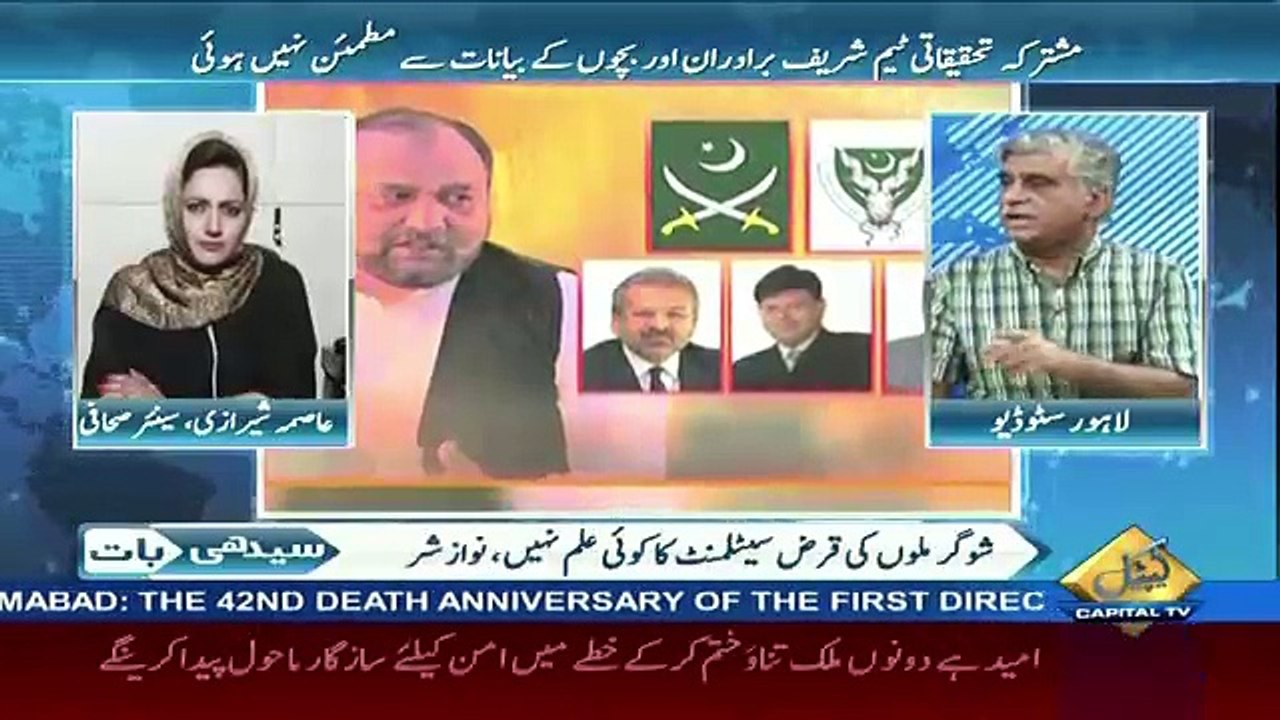 Seedhi Baat – 12th July 2017