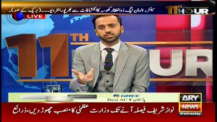 JIT report is huge political setback for PML-N: Nabil Gabol