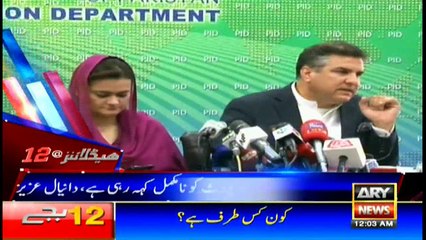 Headlines 0000 13th July 2017