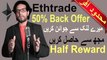 how To make  Mony Online-Ethtrade Withdraw Proof-how to earn Money Online