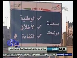 #غرفة_الأخبار | جولة إخبارية مع دينا موسى | 22 نوفمبر 2014