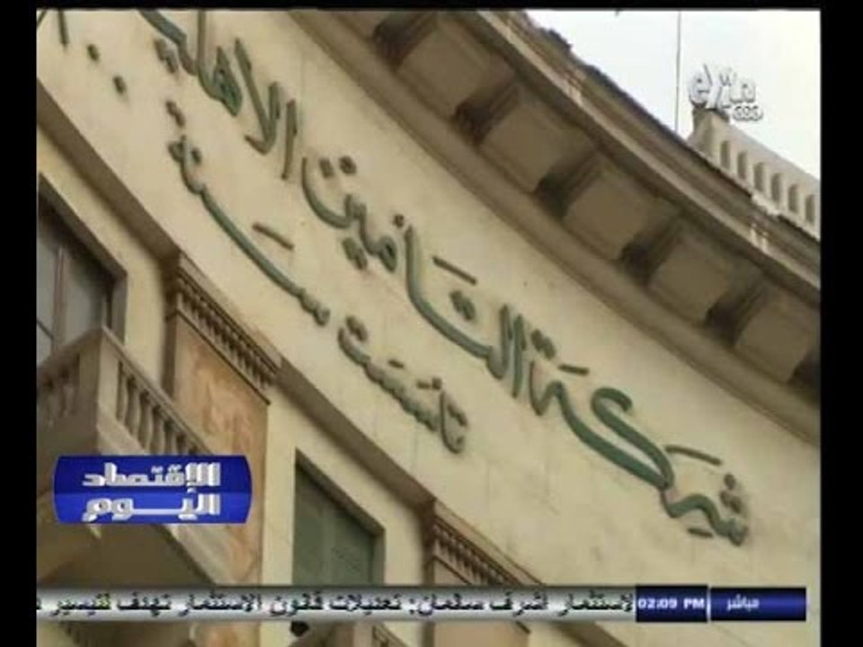 #الاقتصاد_اليوم | حوادث الطرق مشكلة تستنزف موار...
