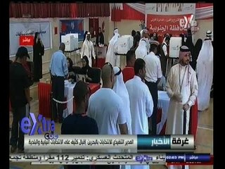 #غرفة_الأخبار | موجز أخبار الثانية ظهرا | 22 نوفمبر 2014