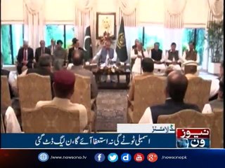 NewsONE Headlines 12AM| 13-July-2017