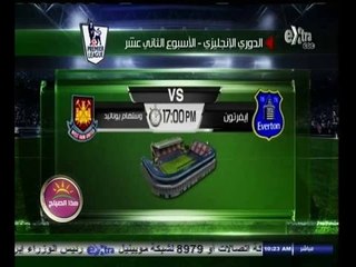 #هذا_الصباح | ‎‫جولة في أخبار الرياضة المحلية والعالمية | 22 نوفمبر 2014