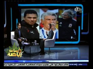 #ساعة‪_‬رياضة | عبد الرحيم محمد : لابد من وجود مدير فني لاتحاد الكرة يملك إنجازات حقيقية