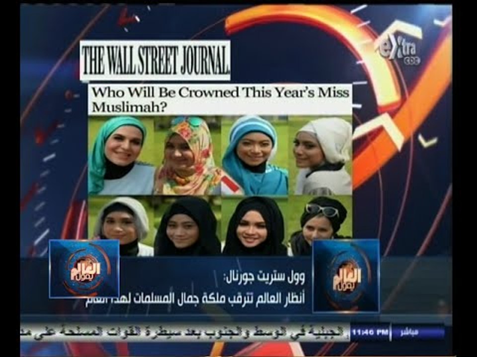 #العالم_يقول | جولة في الصحافة العالمية |  21 نوفمبر 2014