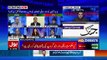 Bol News Headquarter - (Part - 2) - 12th July 2017