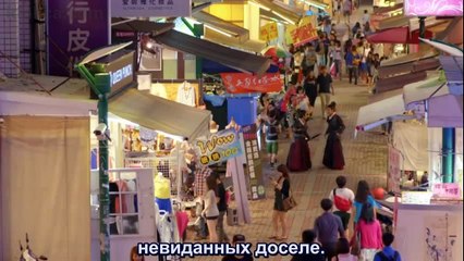 Путешествие героя ( The Crossing hero) 1 серия рус субтитры