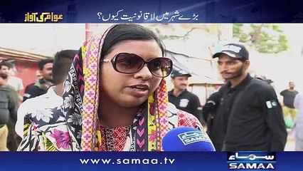 Awam Ki Awaz | SAMAA TV | 12 July 2017