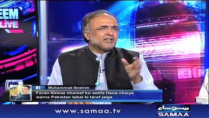 Nadeem Malik Live | SAMAA TV | 12 July 2017