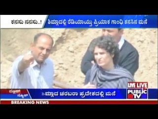Priyanka Gandhi's Summer Home In Shimla Gets New Design