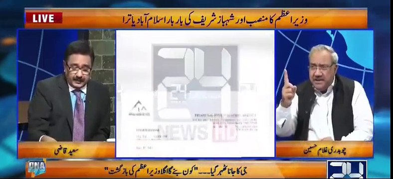Javed Hashmi is A Sexual Pervert - Chaudhry Ghulam Hussain Grills Javed Hashmi