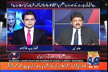 Noon League Main Bohat Pareshani Hai, Kafi Bari Tadaad Main PML-N Ke Arakeen-e-Assembly Apni Qayadat Se Naraz Hai - Hamid Mir Reveals
