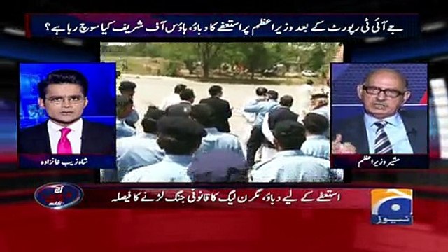 Aaj Shahzaib Khanzada Kay Sath - 12 July 2017