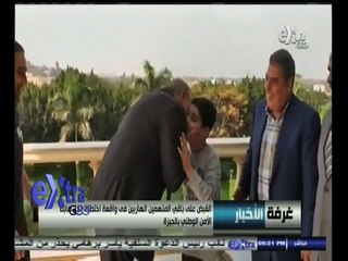 #غرفة_الأخبار | جولة إخبارية مع #شيرين_عفت و #محمد_الجندي | 21  نوفمبر 2014