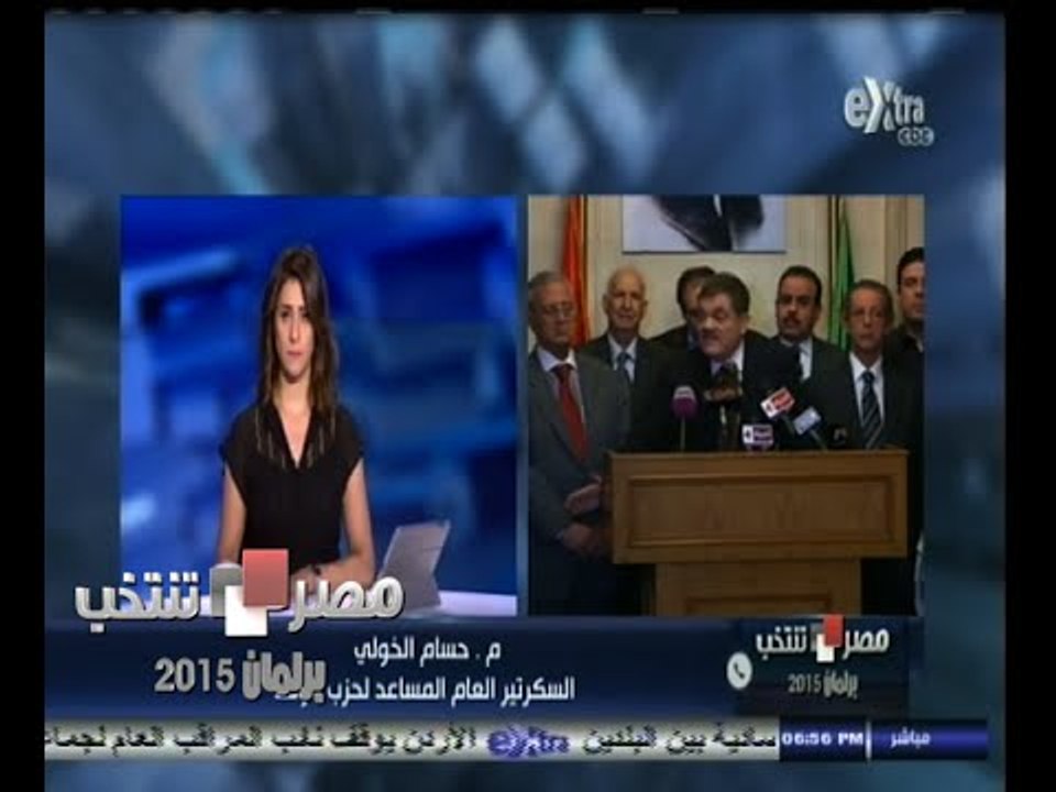 #مصر_تنتخب | حزب الوفد : نخوض الانتخابات البرلمانية في اطار تحالف وطني يتوافق مع مبادئ الثورة