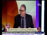 #هذا_الصباح | فريق من المعهد القومي للسكر يزور مقر قناة السويس ويطلق حملة للحماية من السكر