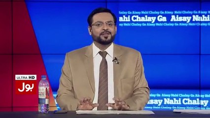 Aamir Liaqat Hussain Brilliant Reply To Ishaq Dar