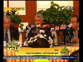 Download Video: #ساعة‪_‬رياضة | حسن شحاته : مستعد لتدريب منتخب مصر