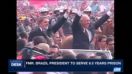 Tải video: i24NEWS DESK | FMR. Brazil president to serve 9.5 years prison |  Wednesday, July 12th 2017