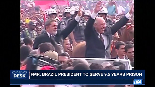 i24NEWS DESK | FMR. Brazil president to serve 9.5 years prison | Wednesday, July 12th 2017