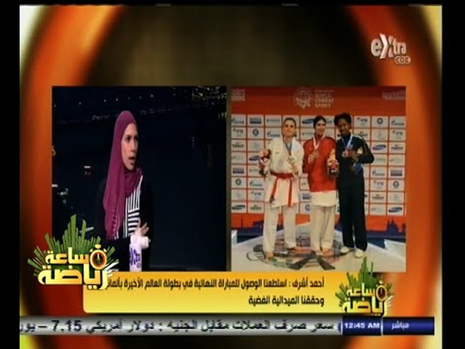 #ساعة‪_‬رياضة | الحلقة الكاملة 20 نوفمبر 2014 |...