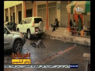 #أفريقيا_أرض_الشمس | الحلقة الكاملة 20 نوفمبر 2014 | الإيبولا .. تهدد أفريقيا