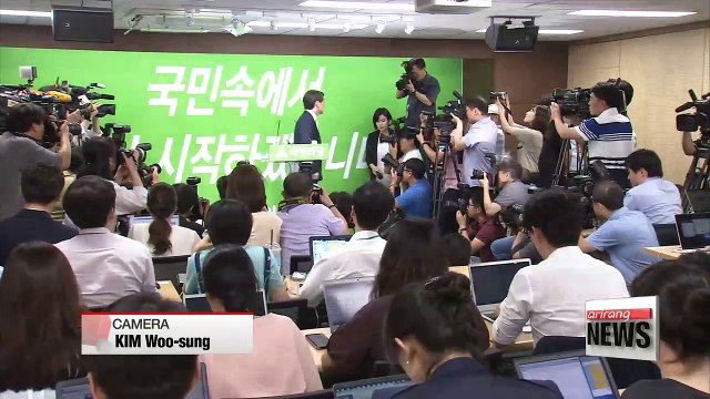 Former People's Party Chair Ahn Cheol-soo apologizes for fake tip-off scandal