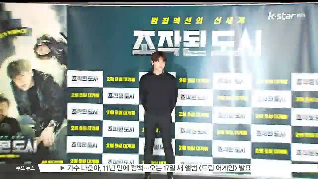 배우 지창욱, 오는 8월 현역 입대