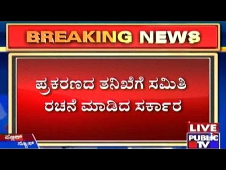 Probe Into Maternal Deaths At Mysuru's Cheluvamba Hospital