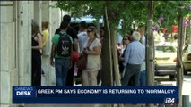 i24NEWS DESK | Greek PM says economy is returning to 'normalcy' |  Wednesday,July 12 th 2017