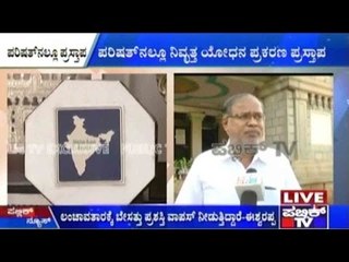 Kargil Veteran Returns Awards: Matter In Vidhan Sabha