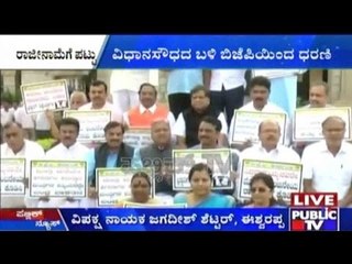 BJP Protests For Anjaneya's Resignation