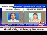 1 Of The 2 Missing Girls From Mysore Has Been Found Dead