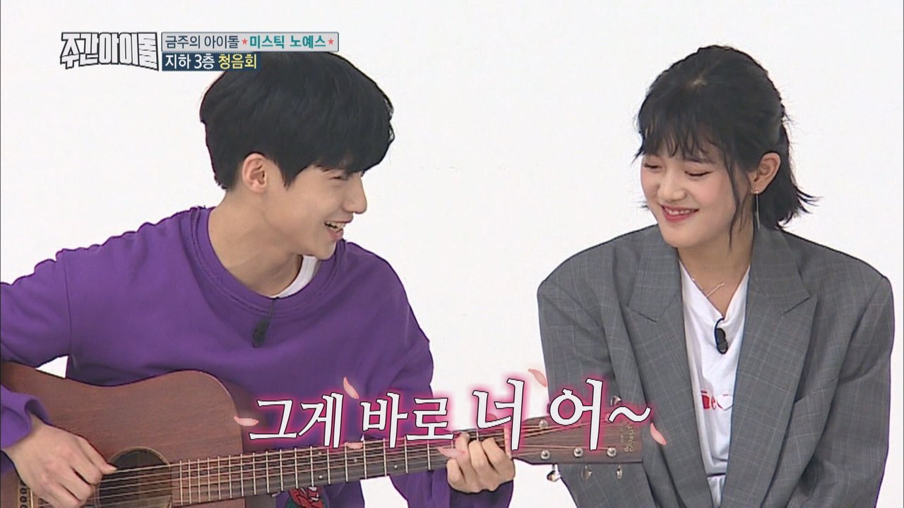 (Weekly Idol EP.311) Mystics Listening session PART.2 [미스틱 청음회 PART 2]