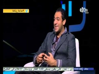 Télécharger la video: #ساعة‪_‬رياضة | ‫أمير عبد الحميد : ألتمس العذر لأحمد فتحي على أدائه أمام تونس‬