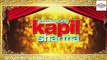 FIRANGI Official Trailer 2017 Kapil Sharma Ishita DUtt  Latest Movies   Bollywood 2017(360p)